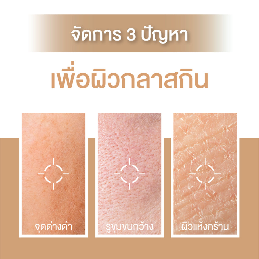 [สินค้าขายดี] Smooth E Dark Spot Clear Vitamin C Plus Serum 30 ml. เซรั่มลดจุดด่างดำ ริ้วรอย สีผิวไม่สม่ำเสมอ