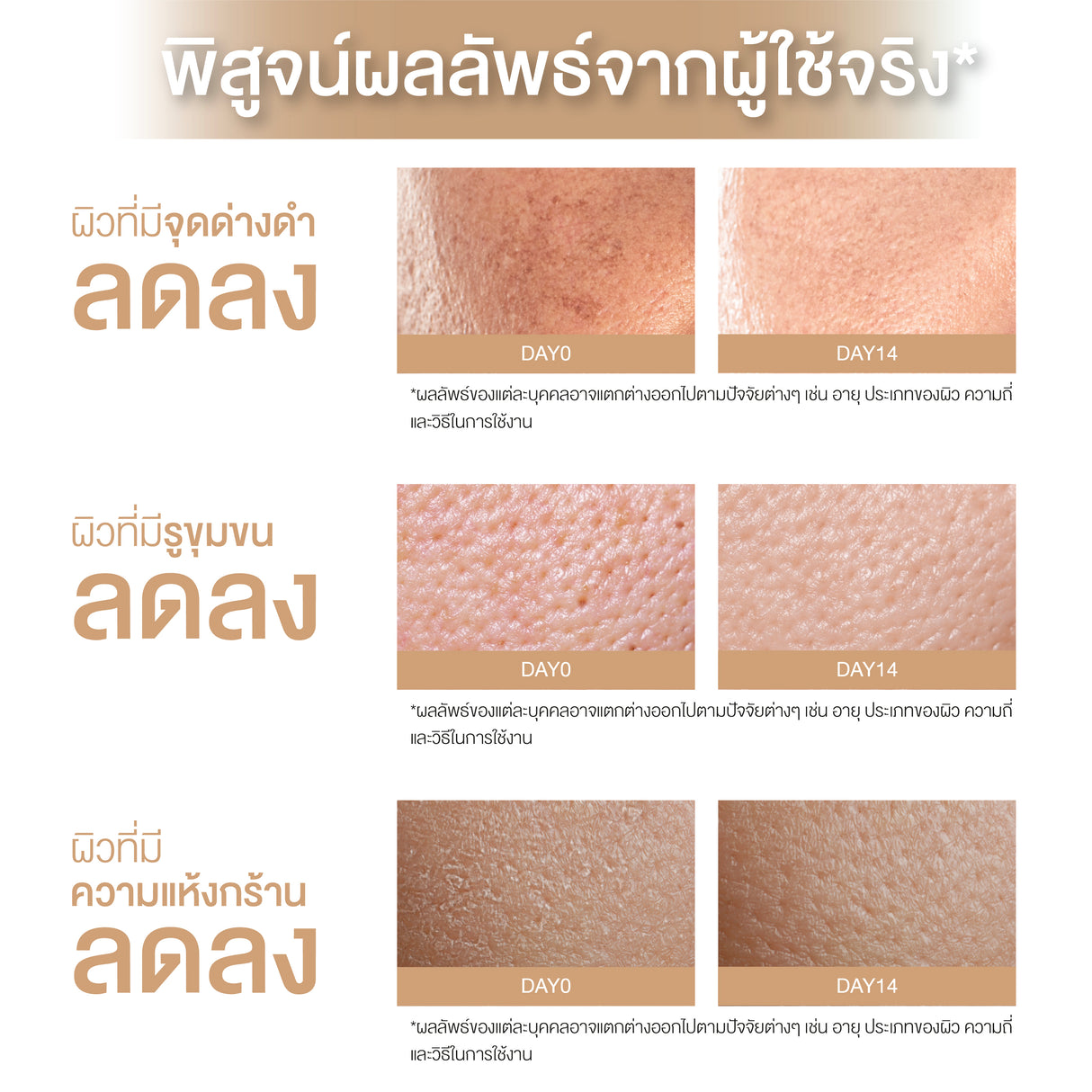 Smooth E Dark Spot Clear Vitamin C Plus Serum