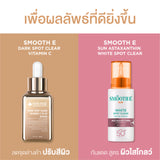 Smooth E Dark Spot Clear Vitamin C Plus Serum