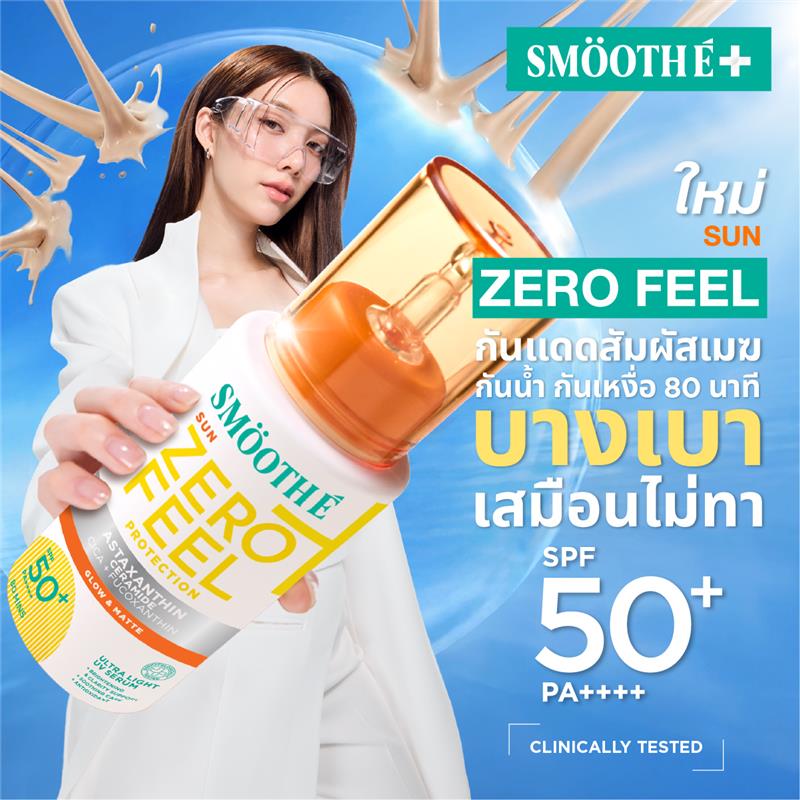 [NEW] Smooth E Sun ZERO Feel Protection 30 g. & Smooth E White Babyface Spot Clear 80 ml.