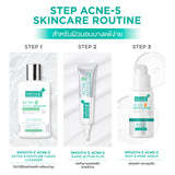 Smooth E Acne-5 SPOT & PORE SERUM