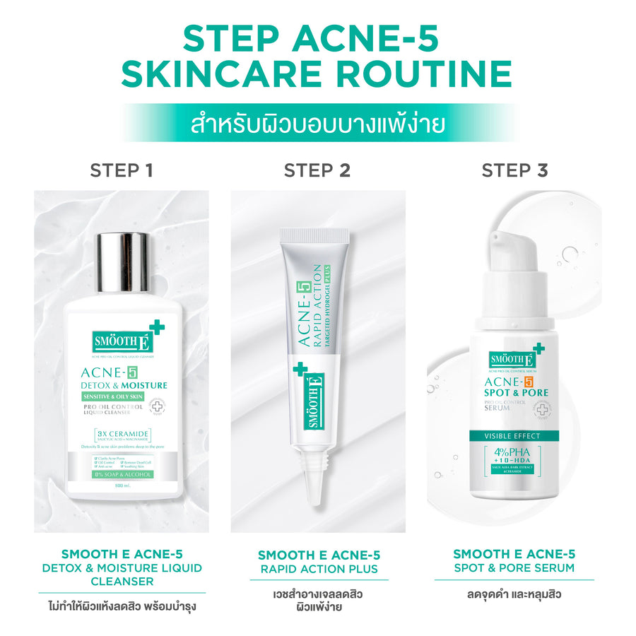 [Mid-Year Sale] Smooth E Acne-5 SPOT & PORE SERUM