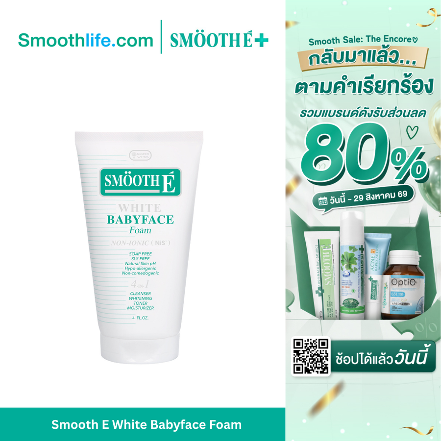 Smooth E White Babyface Foam