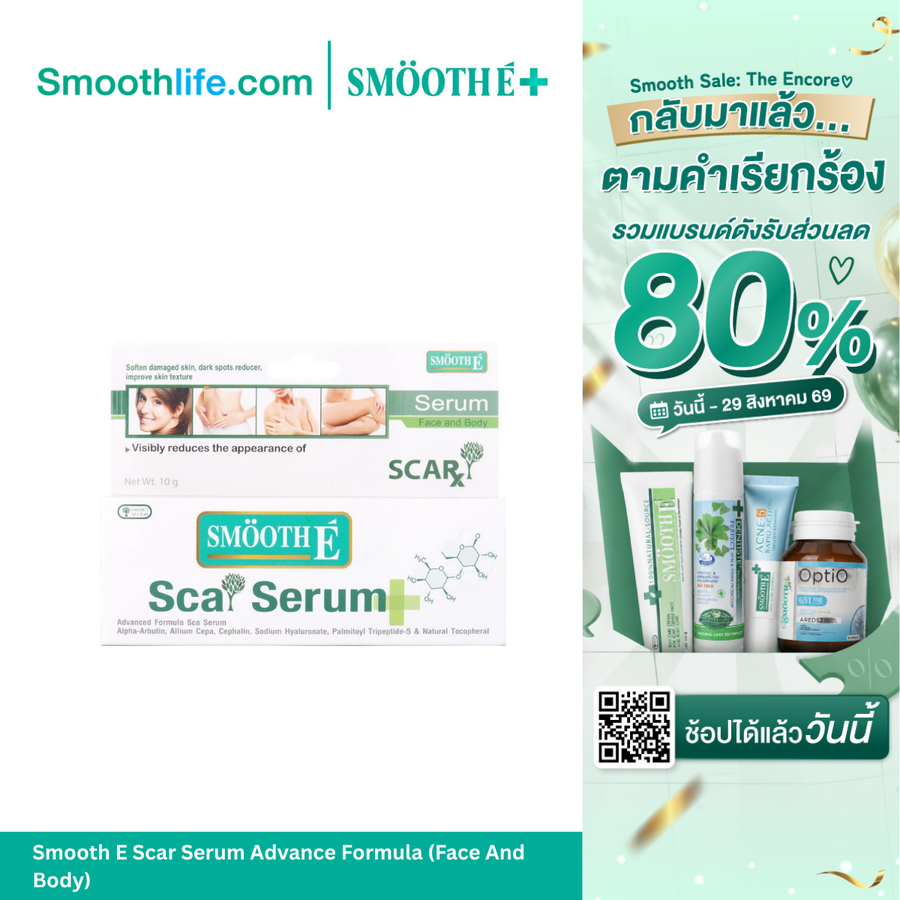 Smooth E Scar Serum Advance Formula (Face And Body)