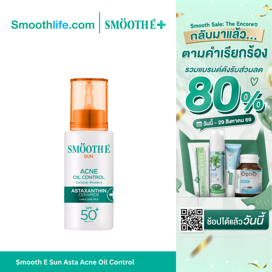Smooth E Sun Asta Acne Oil Control