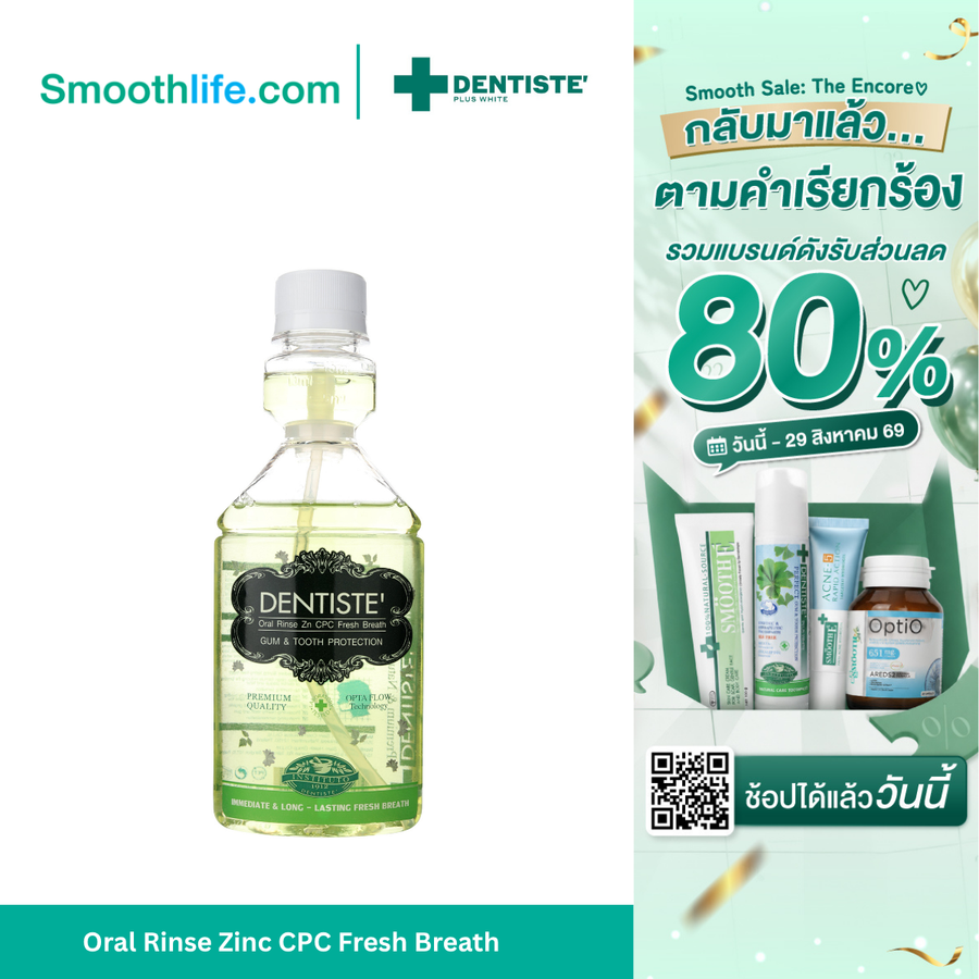 Oral Rinse Zinc CPC Fresh Breath