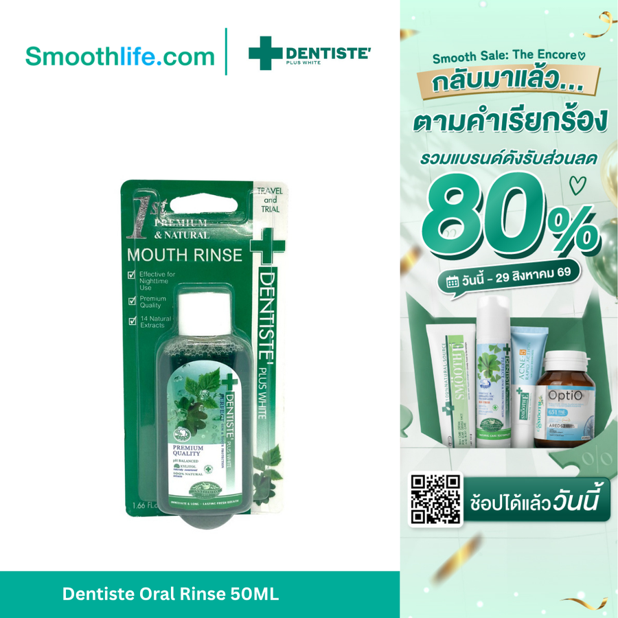 Dentiste Oral Rinse 50ML