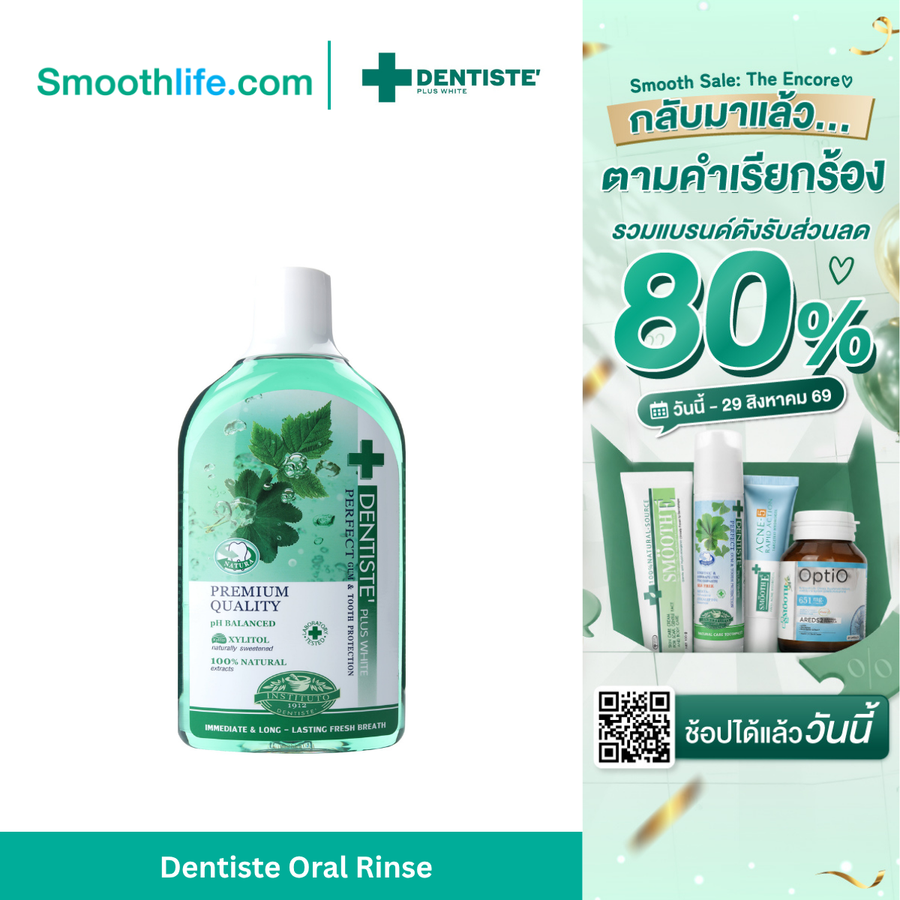 Oral Rinse