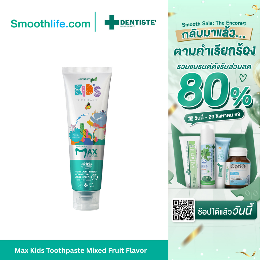 Max Kids Toothpaste Mixed Fruit Flavor