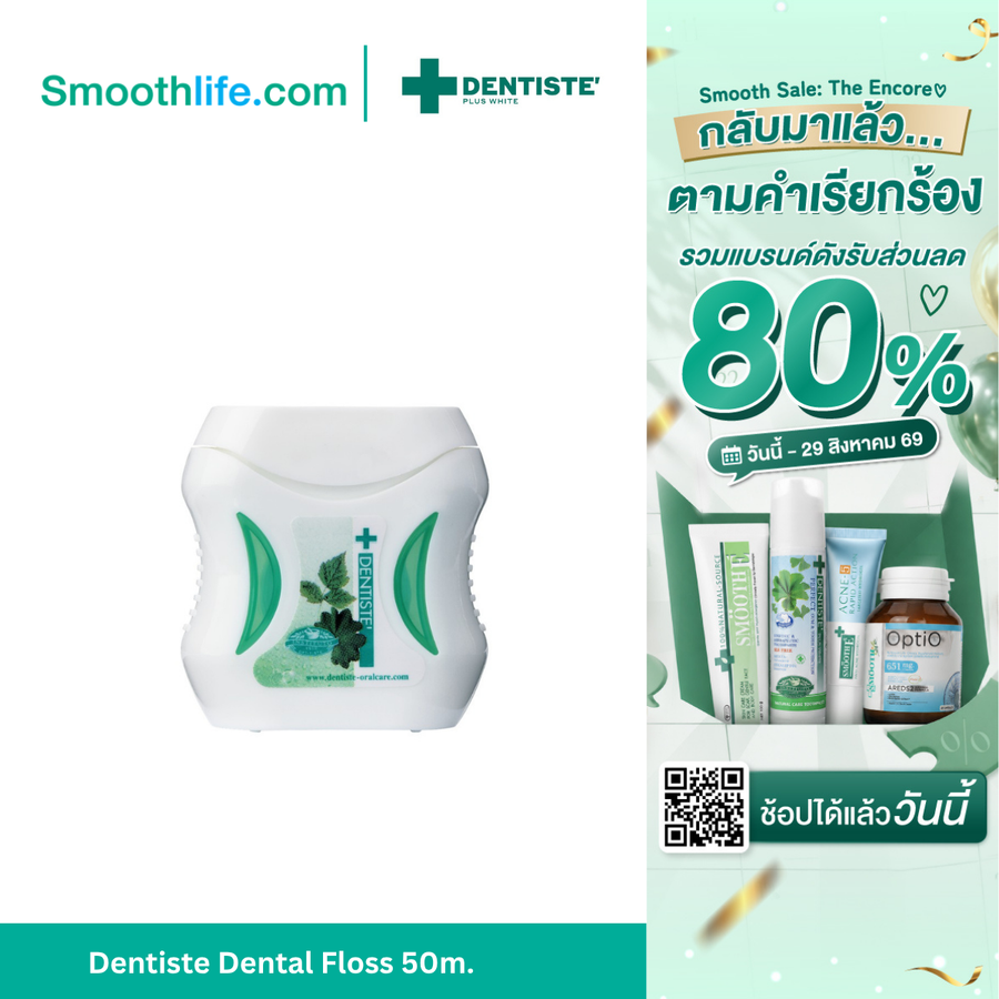 Dentiste Dental Floss 50m.