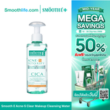 Smooth E Acne-5 Clear Makeup Cleansing Water