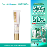 [Mid-Year Sale] Smooth E Gold Perfect Eye Solution