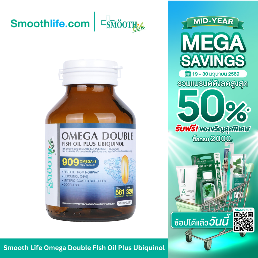[Mid-Year Sale] Smooth Life Omega Double FIsh Oil Plus Ubiquinol