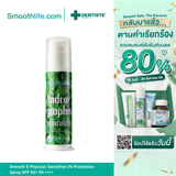 Dentiste Andrographis Paniculata Toothpaste Pump