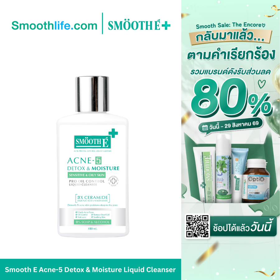 Smooth E Acne-5 Detox & Moisture Liquid Cleanser