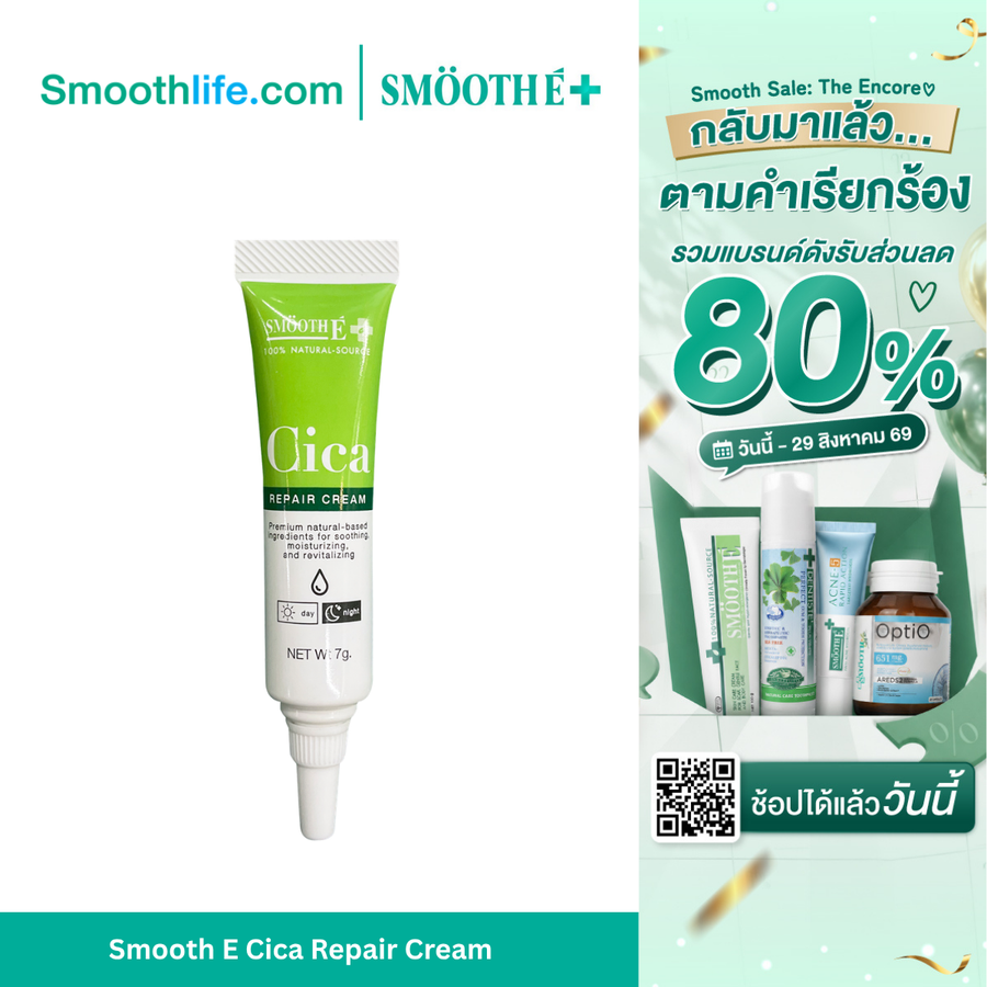 Smooth E Cica Repair Cream