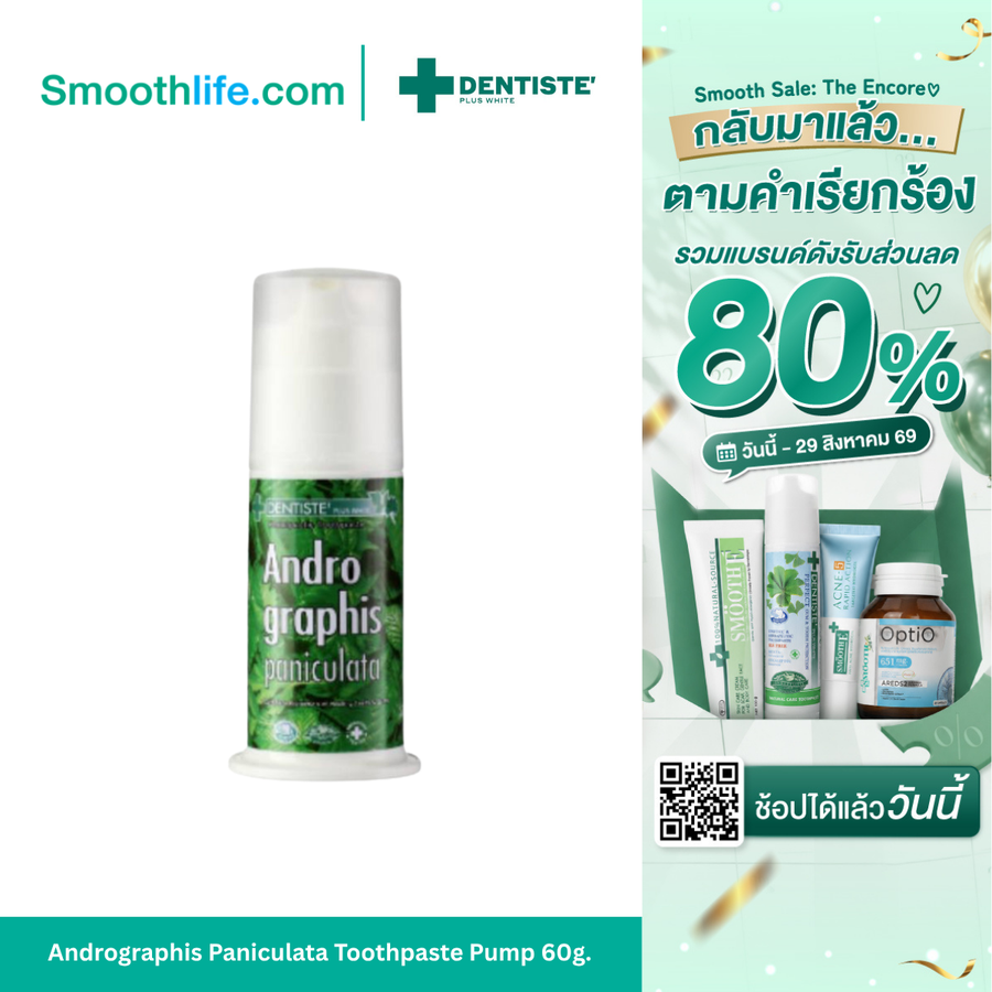 DENTISTE Andrographis Paniculata Toothpaste Pump 60g.