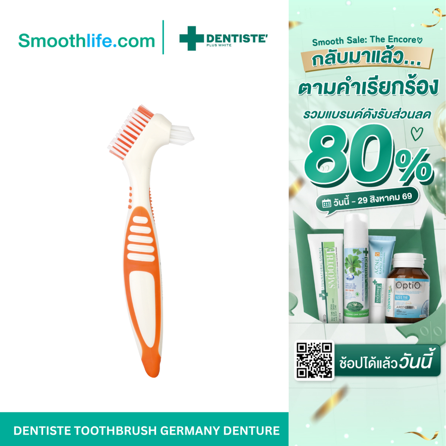 DENTISTE TOOTHBRUSH GERMANY DENTURE