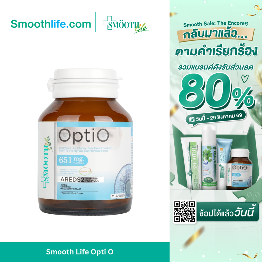 Smooth Life Opti O