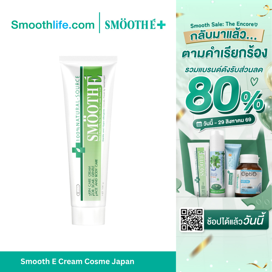Smooth E Cream Cosme Japan