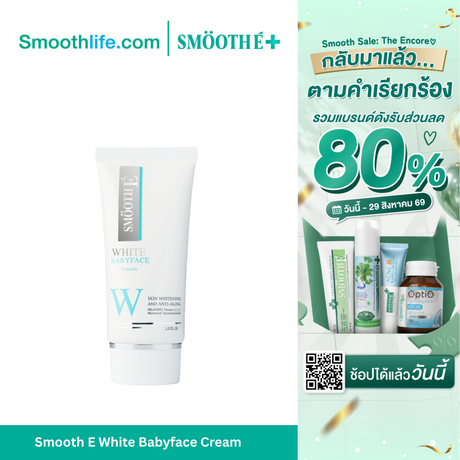 Smooth E White Babyface Cream