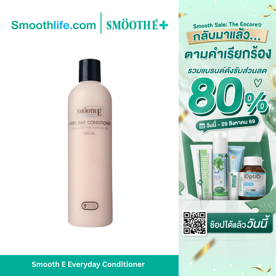 Smooth E Everyday Conditioner