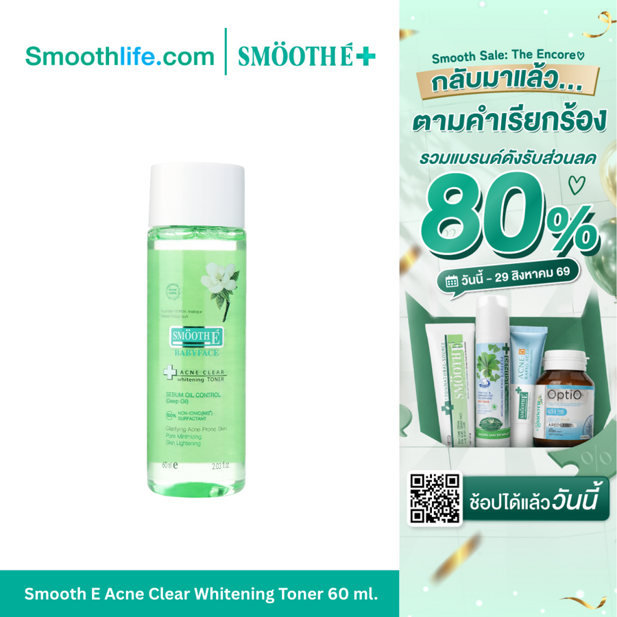 Smooth E Acne Clear Whitening Toner 60 ml.