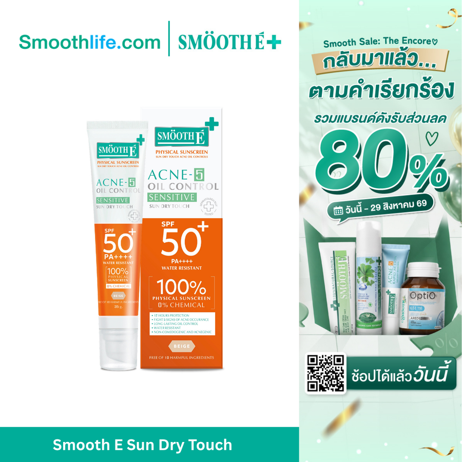 Smooth E Sun Dry Touch