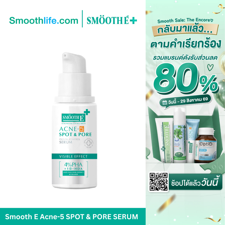 Smooth E Acne-5 SPOT & PORE SERUM