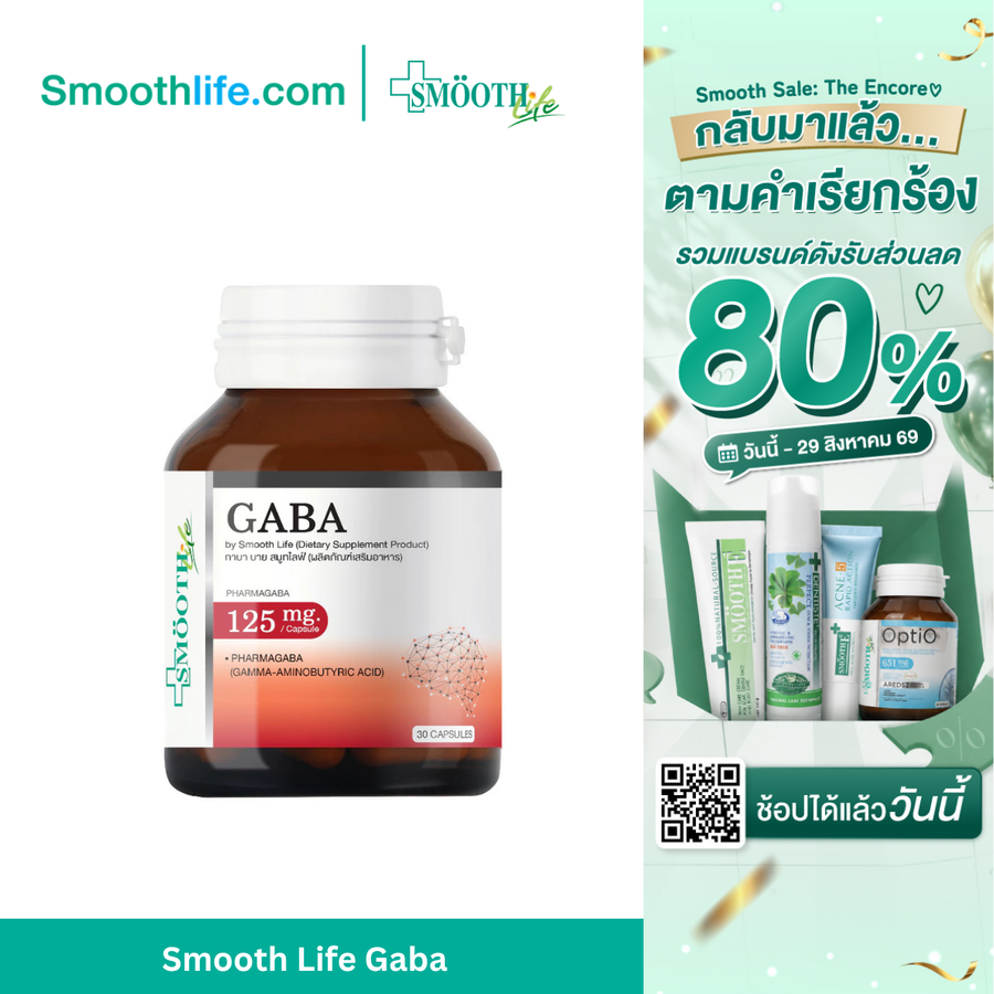 Smooth Life Gaba