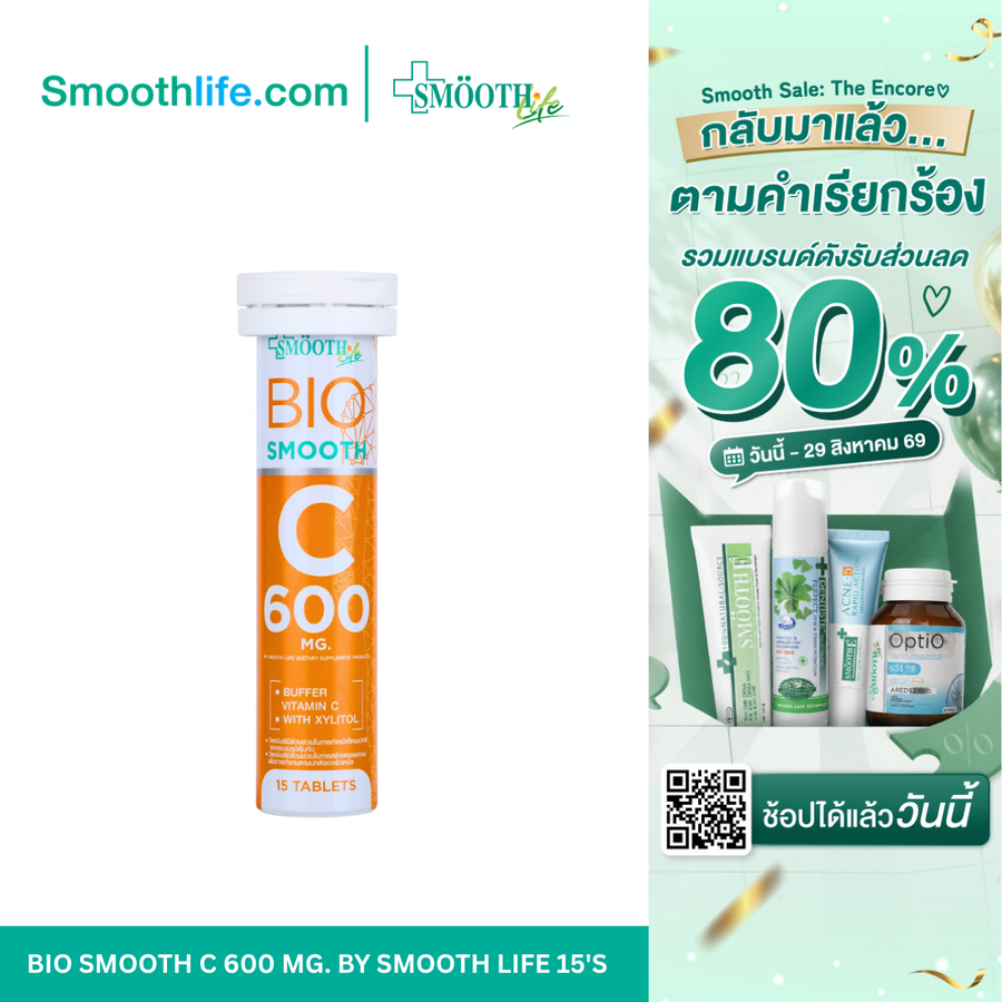BIO SMOOTH C 600 MG. BY SMOOTH LIFE 15'S