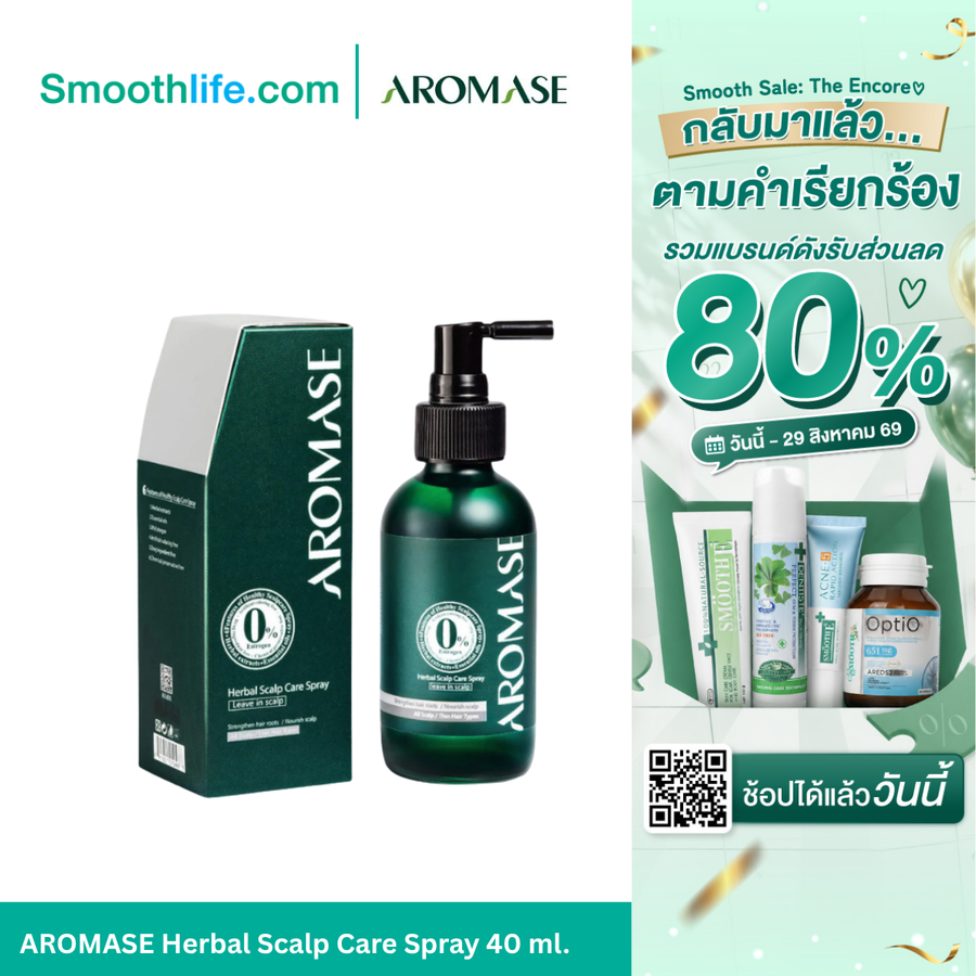 AROMASE Herbal Scalp Care Spray 40 ml. สเปรย์ลดผมร่วง เพิ่มผมหนา บำรุงหนังศีรษะ เส้นผมแข็งแรง ขายดีอันดับ 1 ในไต้หวัน