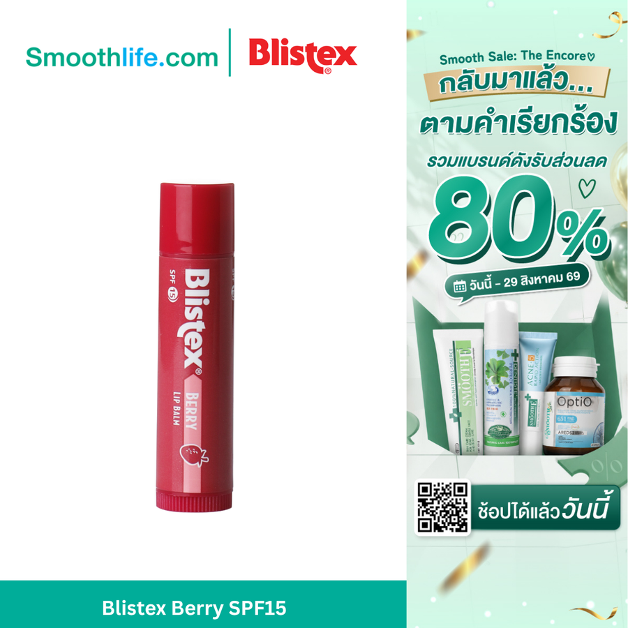 Blistex Berry SPF15