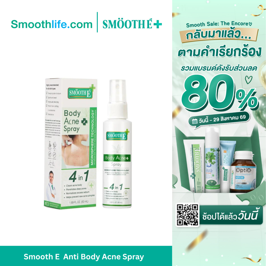 Smooth E  Anti Body Acne Spray
