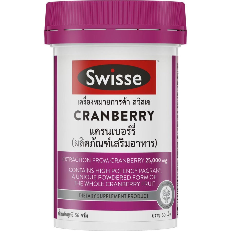 [1 Free 1 ] SWISSE UB CRANBERRY แครนเบอรี่ 30 แคปซูล