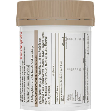 Swisse Calcium + วิตามิน D3 90 tab