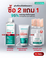 [Buy 2 Get 1] Smooth E Micellar Serum Acne Cleansing Water 400 ml.