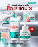 [Buy 2 Get 3] Smooth E [ใหม่!] Smooth E Babyface Acne-5 Detoxify Non-Ionic Foam 80 ml.