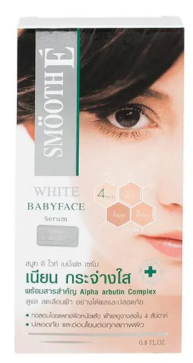 Smooth E WHITE SERUM 7 GM.