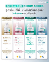Smooth E Intensive 1.5 HYA Life Filler Serum