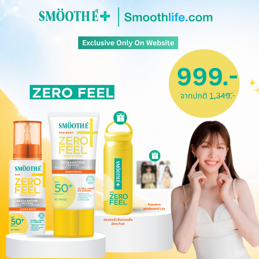 [Special set] Smooth E Sun ZERO Feel Protection 30 g.+ SUN BODY ZERO FEEL PROTECTION 150 GM.