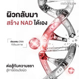 [NEW] Smooth E NAD+ Cream 30 ml.