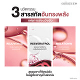 [NEW] Smooth E NAD+ Cream 30 ml.