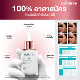 [NEW] Smooth E NAD+ Serum 30 ml.