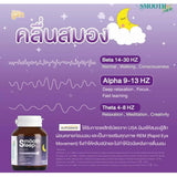 Smooth Leep By Smooth Life