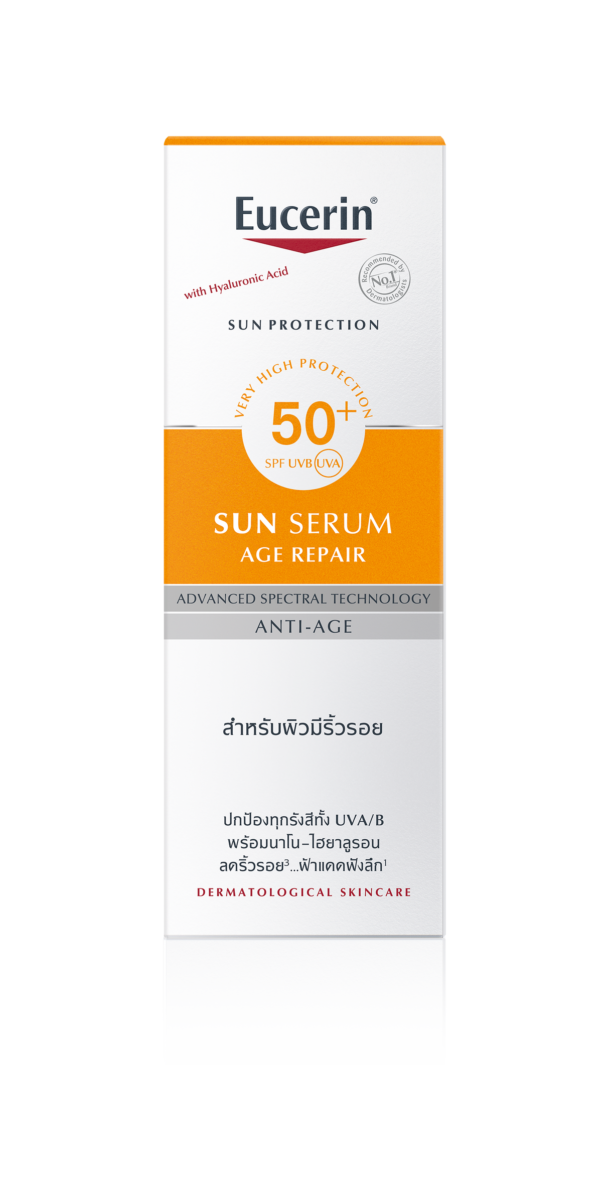 Eucerin SUN ANTI AGE SPF50+50 ML.