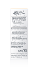 Eucerin SUN ANTI AGE SPF50+50 ML.