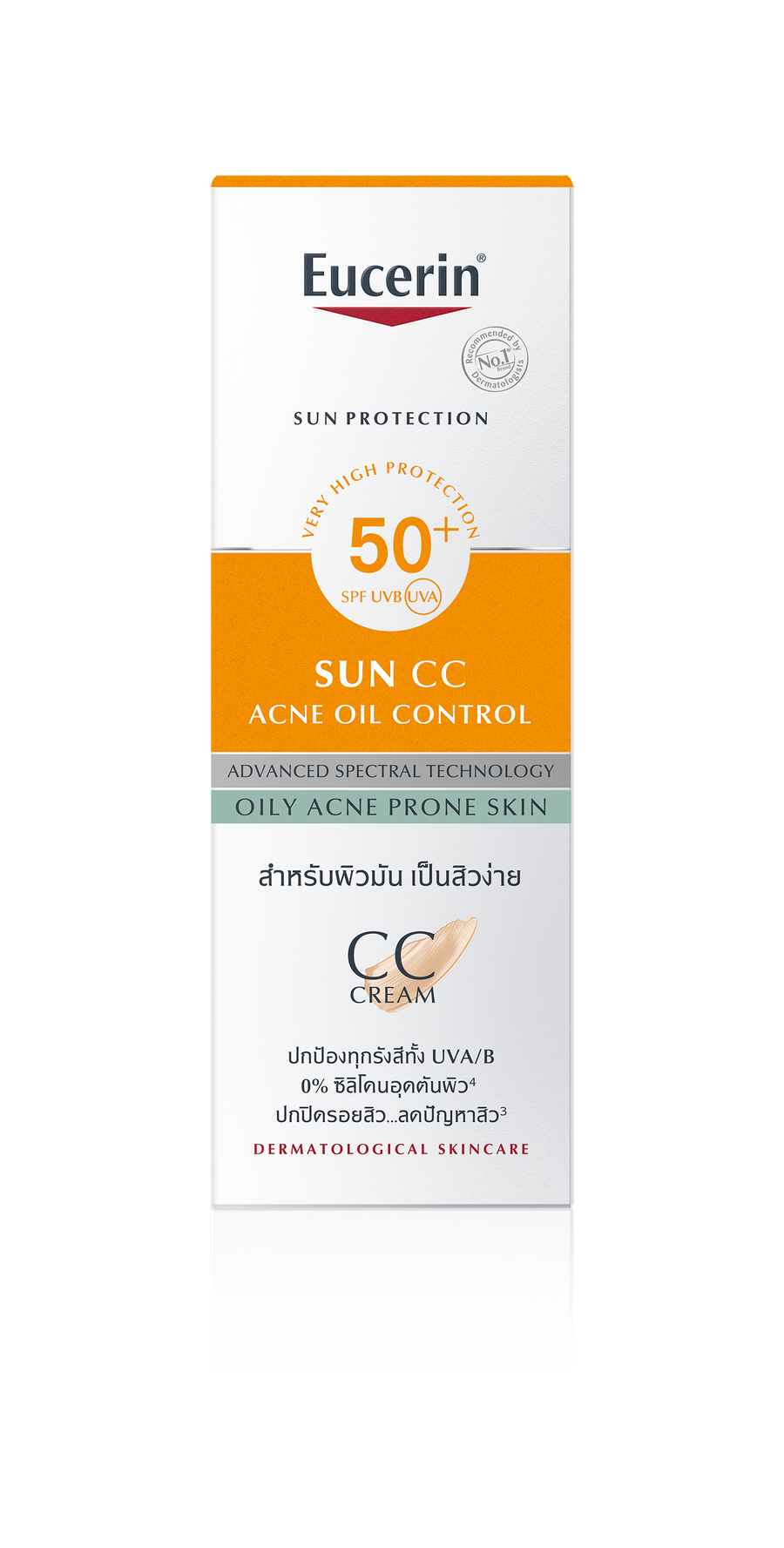 Eucerin SUN DRY TOUCH CC ACNE OIL CONTROL SPF 50+ PA++++ 50 ML ยูเซอริน กันแดดปกปิดรอยสิว ลดปัญหาสิว บำรุงผิวหน้า