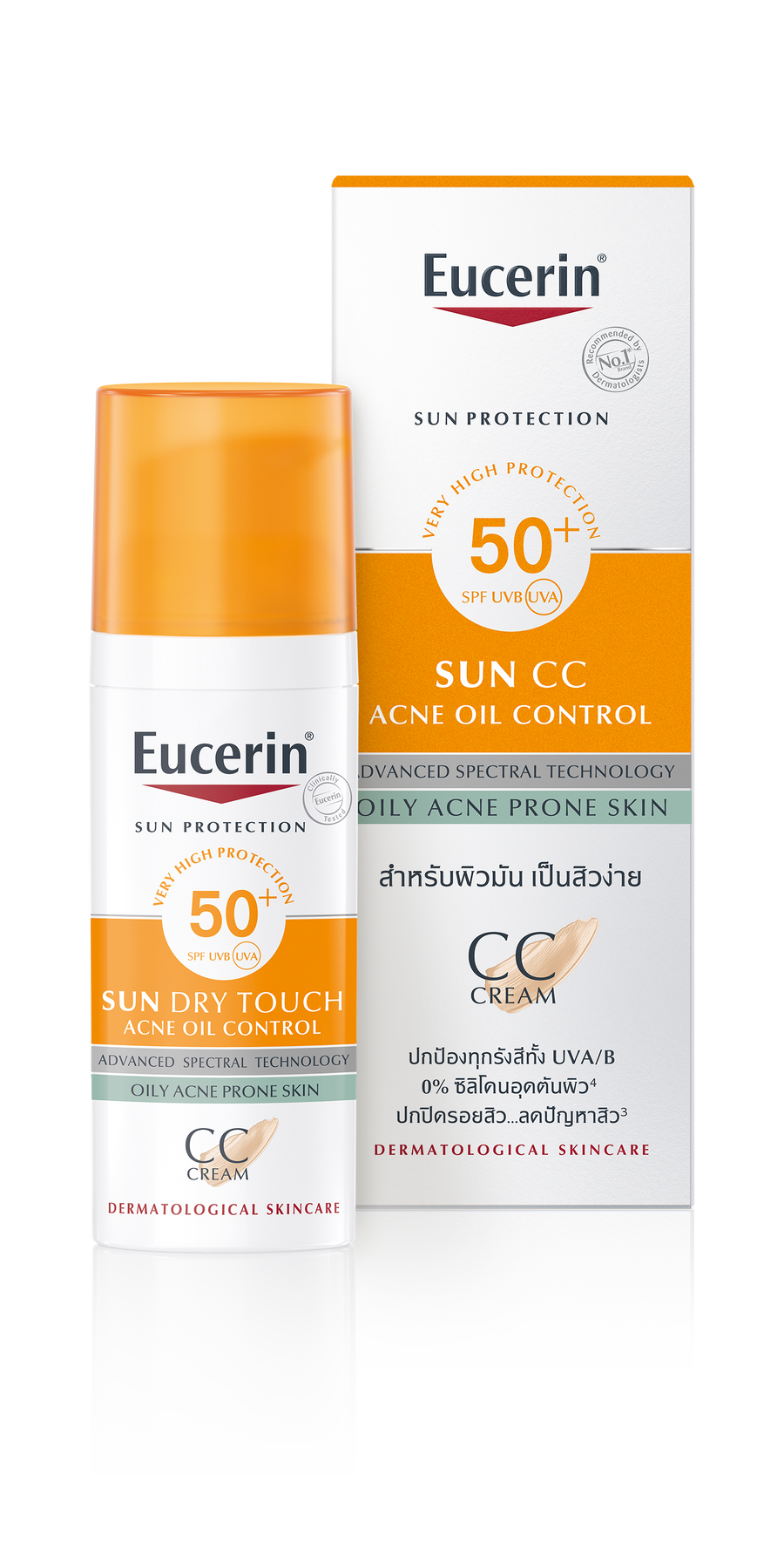 Eucerin SUN DRY TOUCH CC ACNE OIL CONTROL SPF 50+ PA++++ 50 ML ยูเซอริน กันแดดปกปิดรอยสิว ลดปัญหาสิว บำรุงผิวหน้า