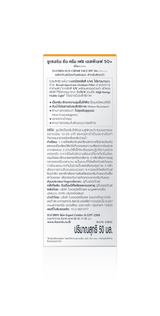 Eucerin SUN CREAM 50 ML.